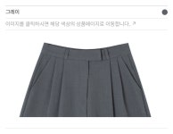 사색 오스틴 핀턱 숏 슬랙스 (블랙)