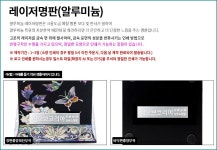 샵오브코리아 스탠드형한국도(세로) - 주석으로 제작된 한국도장식