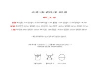 코튼빌리지부 | 빌리코튼와이드팬츠(2color)쇼퍼랜드 빌리코튼와이드팬츠(2color)