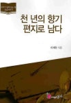주제별자료 : 장당도서관 장당도서관