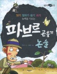 간략검색 : 포곡도서관 포곡도서관