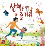 도서대출 베스트 : 안중도서관 안중도서관