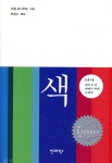 시설이용안내 : 상현도서관 상현도서관