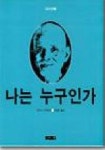 도서관 통합 자료 검색