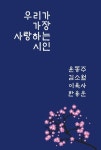 대출베스트 : 도곡정보문화도서관(도곡1동) 도곡정보문화도서관(도곡1동)