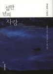 소장형전자책 : 구성도서관 구성도서관