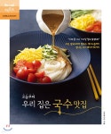 통합검색 : 안중도서관 안중도서관