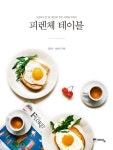 주제별자료 : 매봉작은도서관 매봉작은도서관