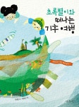 신착자료 : 매봉작은도서관 매봉작은도서관