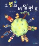 간략검색 상세보기 : 마포구립서강도서관 마포구립서강도서관