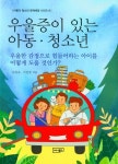 대출베스트 : 역삼도서관(역삼1동) 역삼도서관(역삼1동)