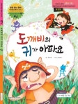 신착자료 : 매봉작은도서관 매봉작은도서관