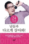 도서대출 베스트 : 매봉작은도서관 매봉작은도서관