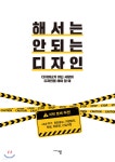 신착자료 : 안중도서관 안중도서관