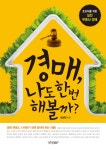시설이용안내 : 상현도서관 상현도서관