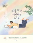 주제별자료 : 장당도서관 장당도서관