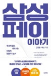 주제별자료 : 장당도서관 장당도서관