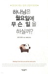 대출베스트 : 못골도서관(자곡동) 못골도서관(자곡동)