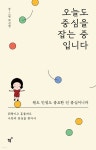 간략검색 : 동백도서관 동백도서관