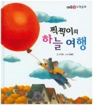 주제별자료 : 안중도서관 안중도서관