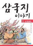 통합검색 : 안중도서관 안중도서관