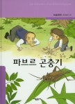 도서관 통합 자료 검색