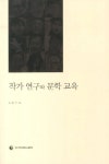 도서관 통합 자료 검색