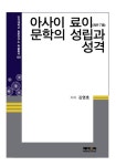 주제별자료 : 매봉작은도서관 매봉작은도서관