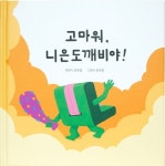 키읔니은키읔 | 도서대출 베스트 : 매봉작은도서관 매봉작은도서관