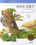 도서관 통합 자료 검색