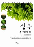 시설이용안내 : 상현도서관 상현도서관