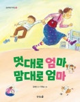 신착자료 : 매봉작은도서관 매봉작은도서관