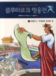 도서대출 베스트 : 매봉작은도서관 매봉작은도서관