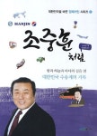 신착자료 : 지산초록도서관 지산초록도서관
