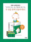 통합검색 : 배다리도서관 배다리도서관