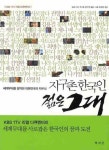 주제별자료 : 안중도서관 안중도서관