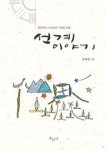 주제별자료 : 장당도서관 장당도서관