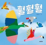 도서대출 베스트 : 매봉작은도서관 매봉작은도서관