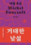 신착자료검색 : 대치도서관(대치2동) 대치도서관(대치2동)