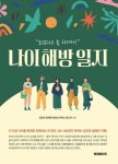 도서관 통합 자료 검색
