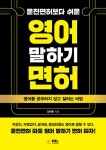 주제별 인기도서 : 안양시립도서관 안양시립도서관