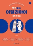 대출베스트 : 대치도서관(대치2동) 대치도서관(대치2동)