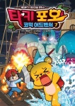 신착자료 : 배다리도서관 배다리도서관