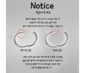 실링블링 클립 순 은 링 원터치 귀걸이 ADSE-027