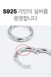 실링블링 실버 링귀걸이 데일리 볼드 1mm (8.5·10.5·12.5·15mm)