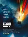 벌룬 (Ballon) - SIR - 개발자 커뮤니티