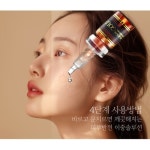 엠에스2헤어(MS2) | MS2 PLUS GOLD 엠에스투플러스 골드 항노화 단백질 EGF - 이마트몰, 원하는 상품을 원하는 시간에 쓱, 이마트몰 MS2 PLUS GOLD...