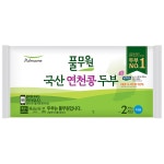 고강부침전문점 | 부침290 - 샵계부 샵계부