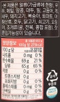 써니씨앤에프 - 김해시 해반천로168번길 14 | 오미자 엑기스 660g - 이마트몰, 원하는 상품을 원하는 시간에 쓱, 이마트몰 오미자 엑기스 660g - 이마트몰