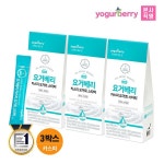 휴럼 이마트 은평점 | 휴럼 요거베리 카스피 요거트 스타터 3박스 2gx30포 - 이마트몰, 당신과 가장 가까운 이마트 휴럼 요거베리 카스피 요거트 스타터 3박스 2gx30포